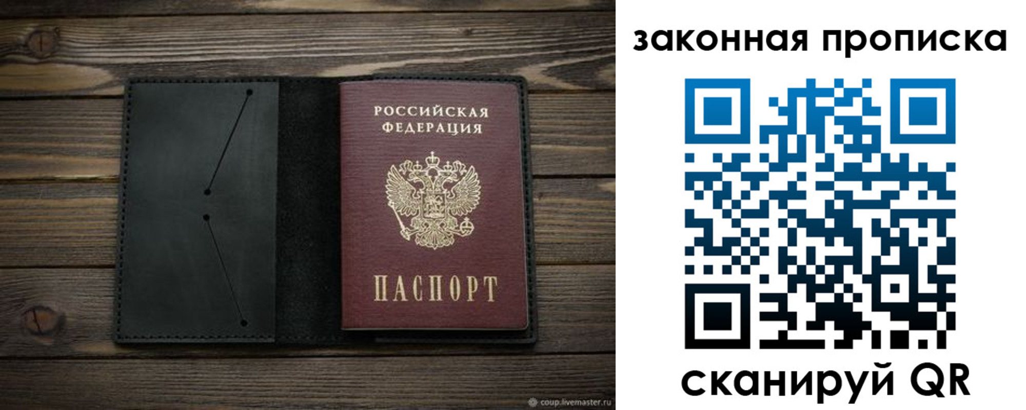 временная регистрация собственник в Избербаше