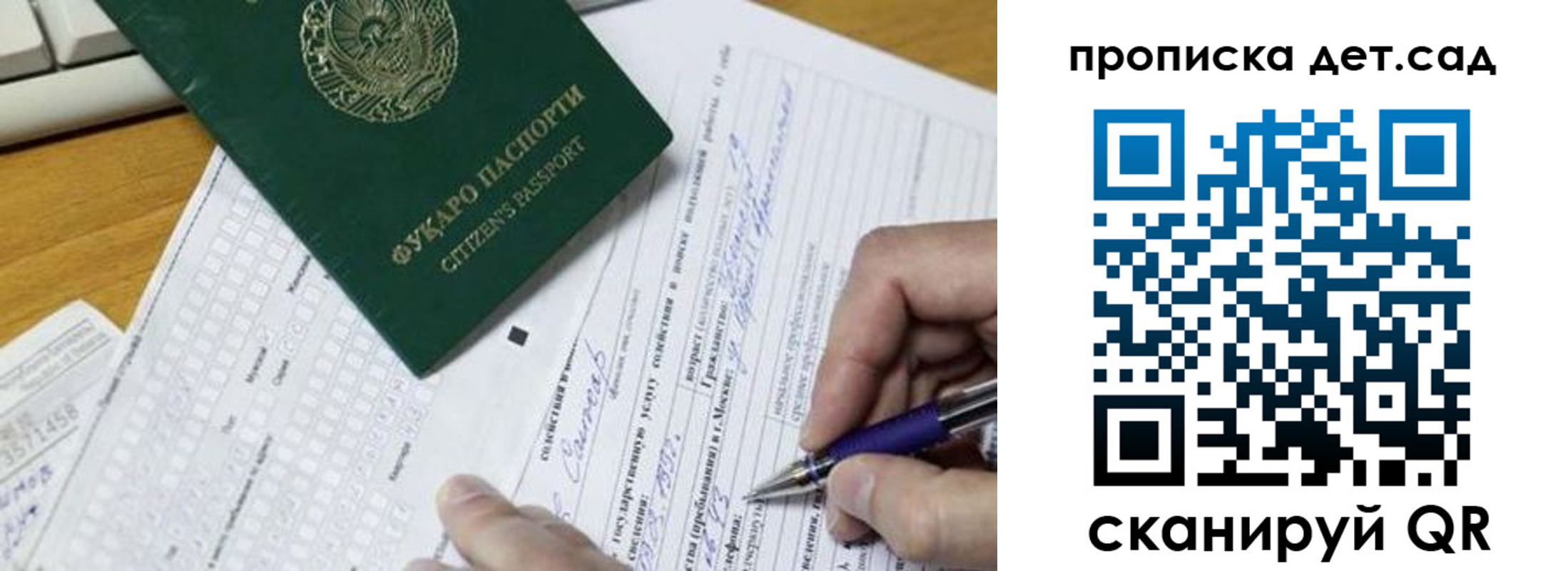временная регистрация поиск в Избербаше