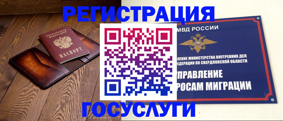 прописка для военкомата в Избербаше