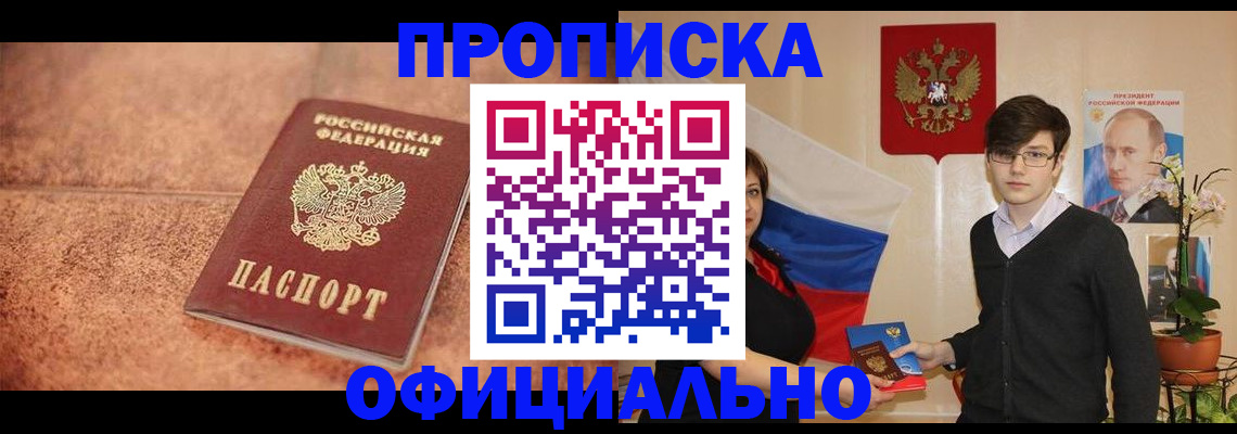регистрация для школы в Избербаше
