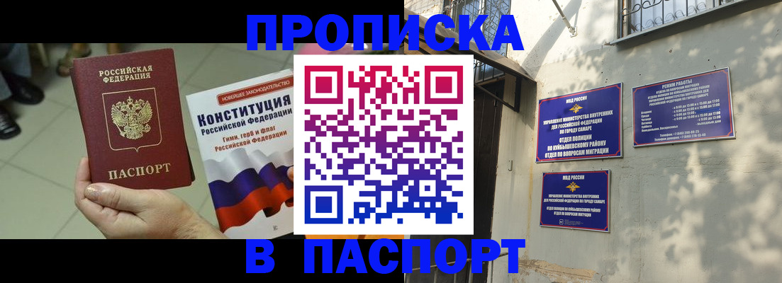 регистрация для дет. сада в Избербаше